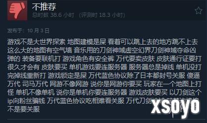 新手游网6
