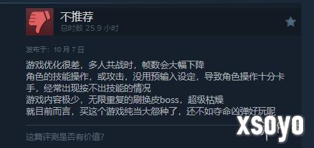 新手游网8