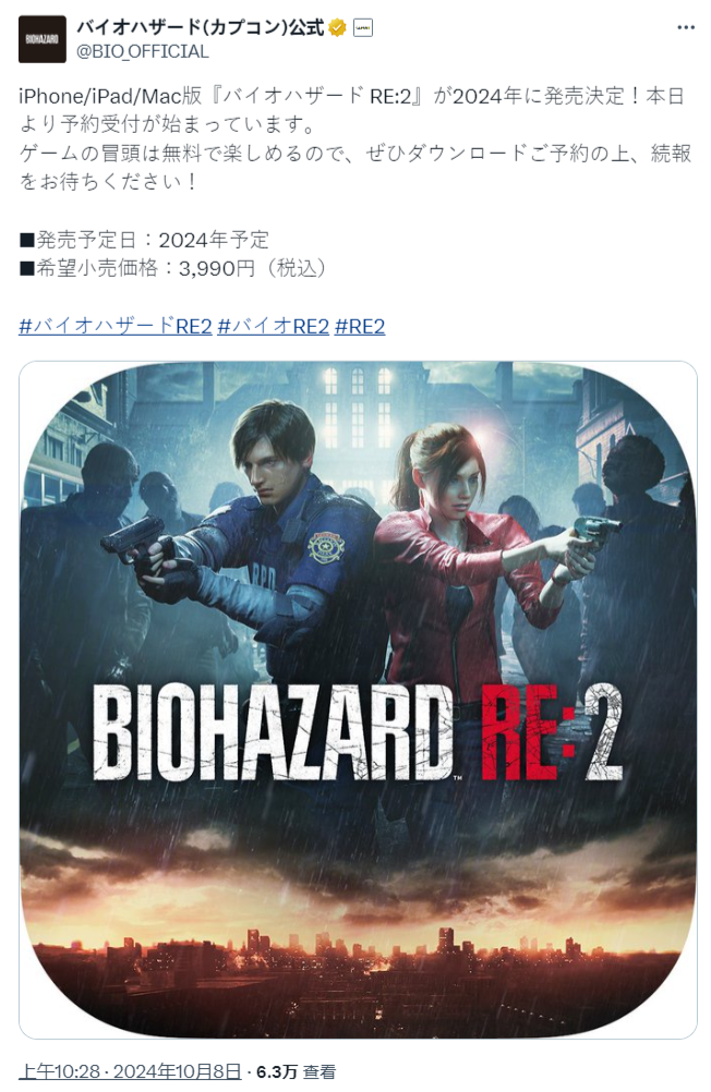 新手游网1