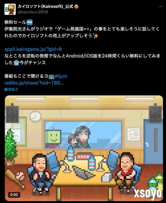 新手游网1