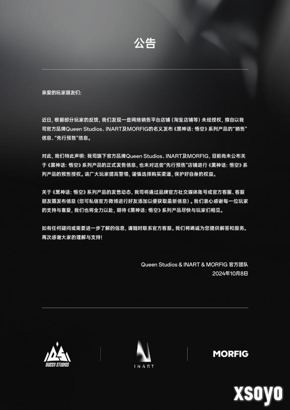 新手游网