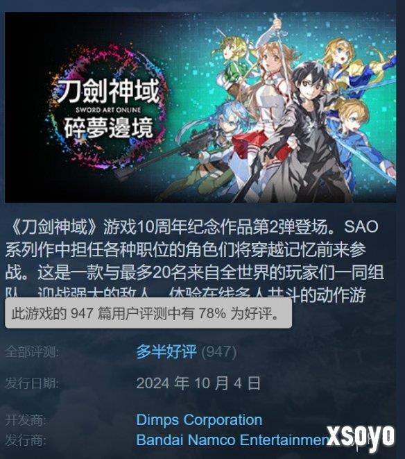 新手游网4