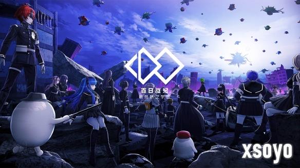 新手游网2