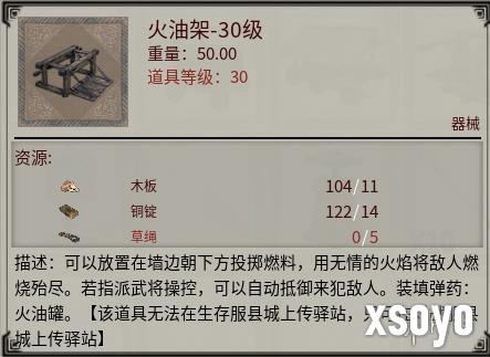 新手游网6