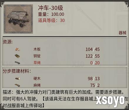 新手游网8