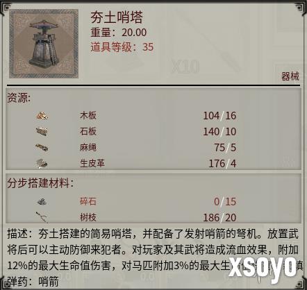 新手游网10