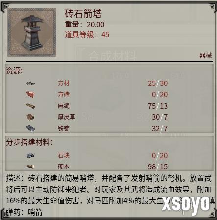 新手游网11