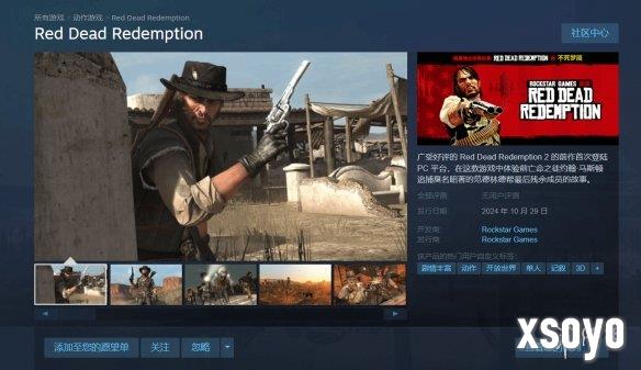 《荒野大镖客：救赎》上架Steam：包含"不死梦魇"DLC