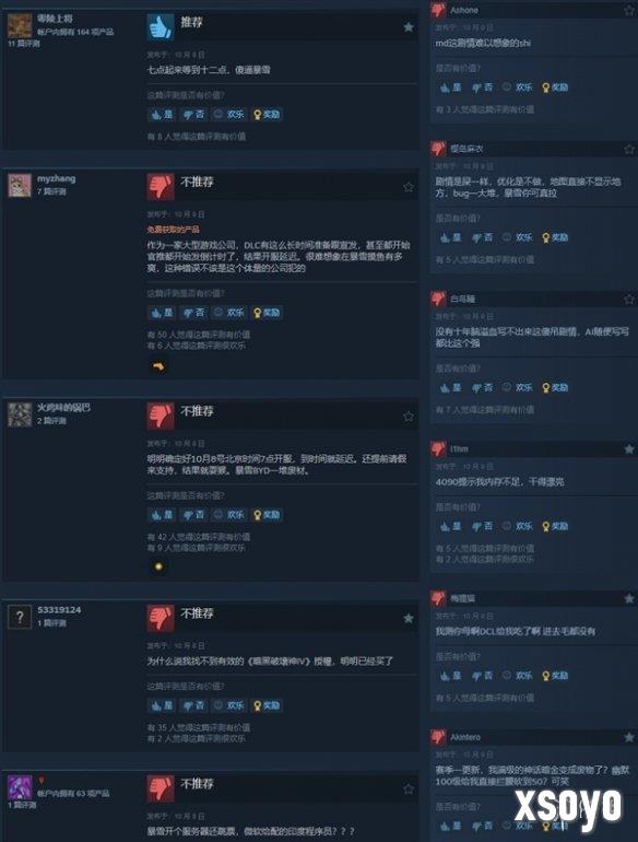 新手游网2