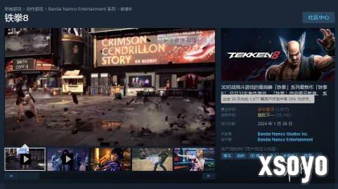 新手游网2