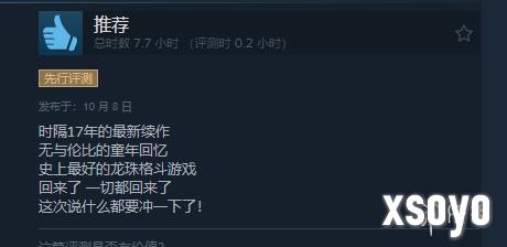 新手游网4