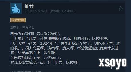 新手游网6