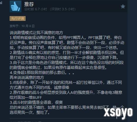 新手游网8