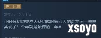 新手游网9