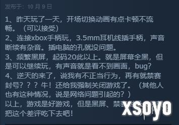 新手游网10
