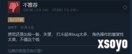 新手游网12