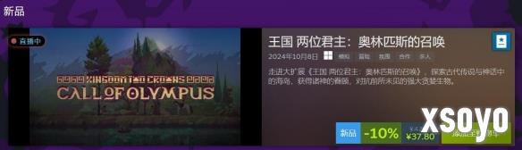 新手游网3