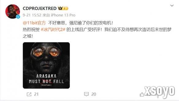 新手游网5
