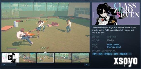 美少女动作游戏《零至七年级》上架Steam！支持中文