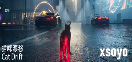猫咪变赛车？竞速游戏《猫咪漂移》登陆Steam商店