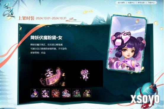 新手游网4