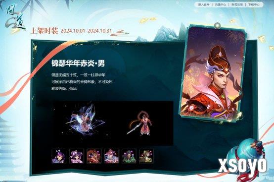 新手游网5