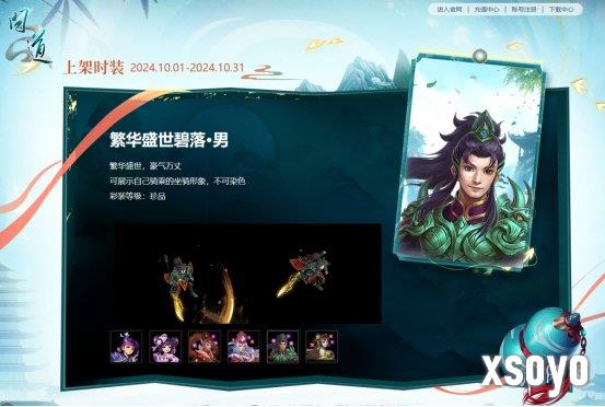 新手游网7