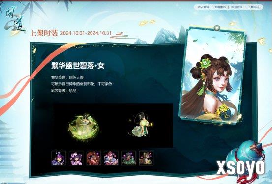 新手游网8
