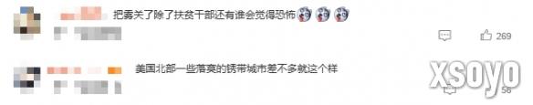 新手游网4