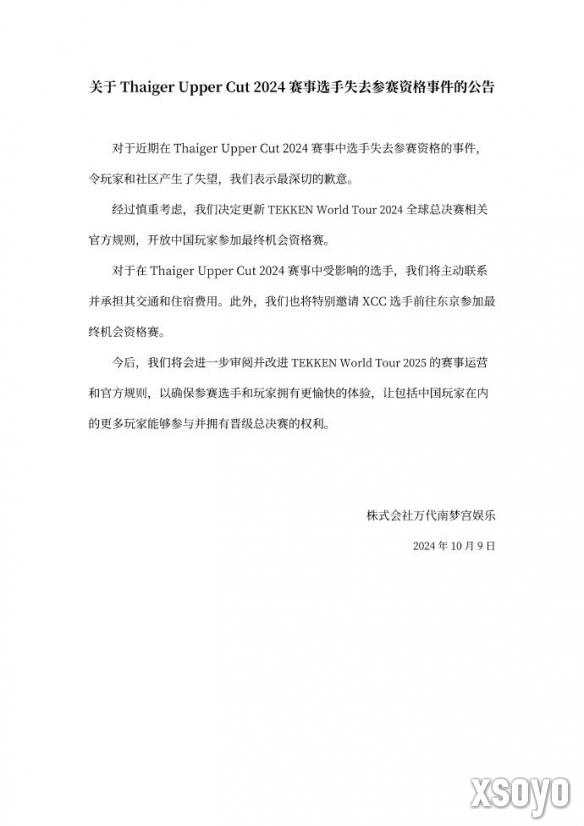 新手游网