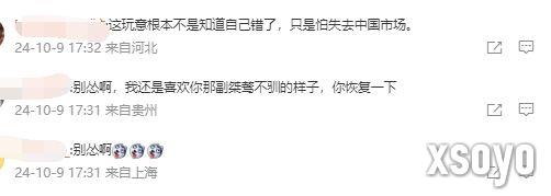 新手游网