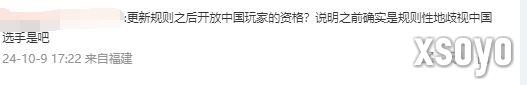 新手游网