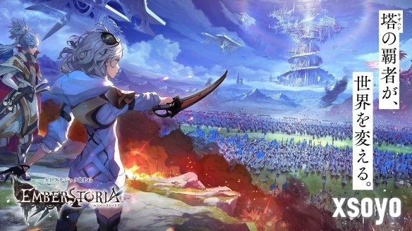 SE战略角色扮演游戏新作《Emberstoria》开启预约！