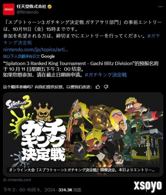 新手游网3