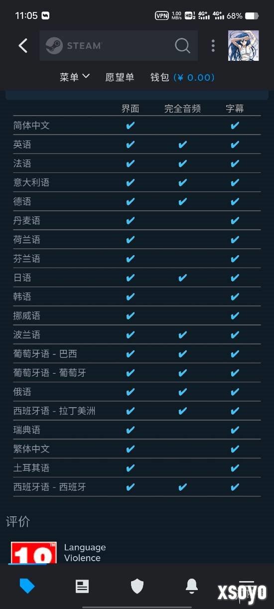 新手游网2