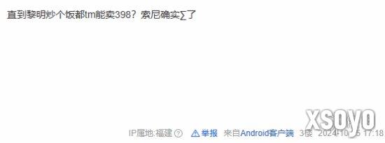 新手游网3