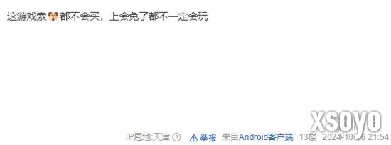 新手游网4