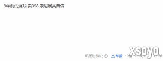 新手游网5