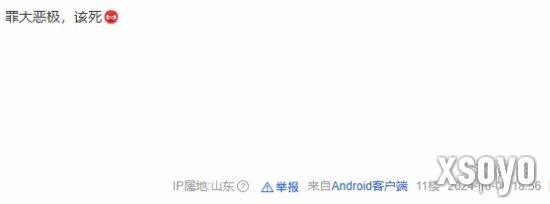 新手游网6