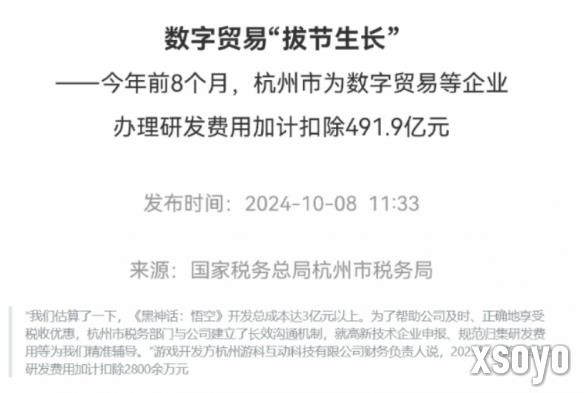 新手游网