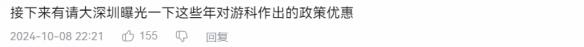 新手游网