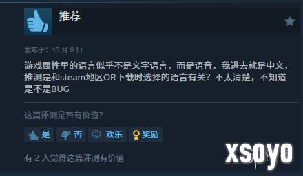 新手游网2