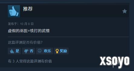 新手游网3