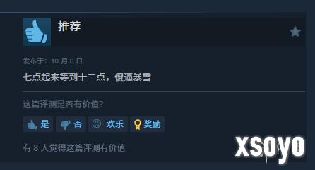 新手游网4