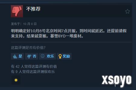 新手游网6