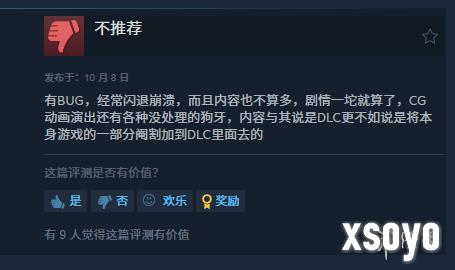 新手游网8