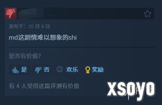 新手游网14