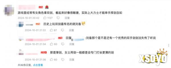 星铁的二创大神们，究竟为谁撑起了一片天？