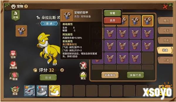 新角色、新宠物 《石器时代：觉醒》周年庆版本上线在即