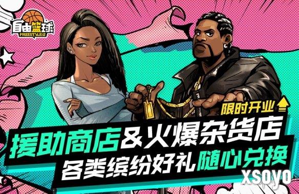 新手游网2